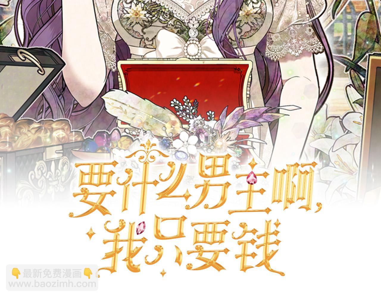 第9话 差点就亲到了！(1/5)-第9话