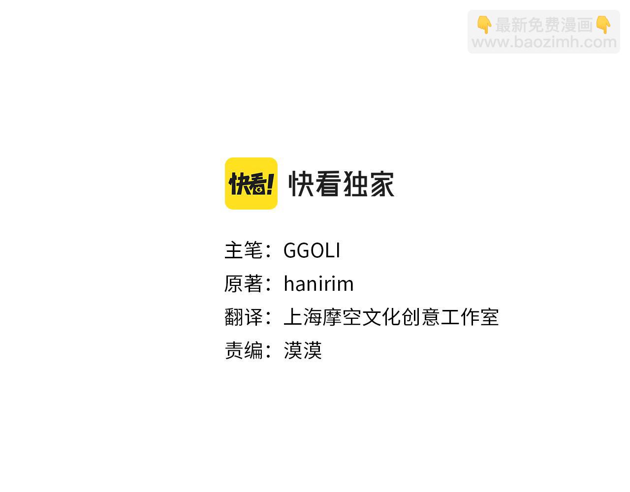 第9话 差点就亲到了！(1/5)-第9话