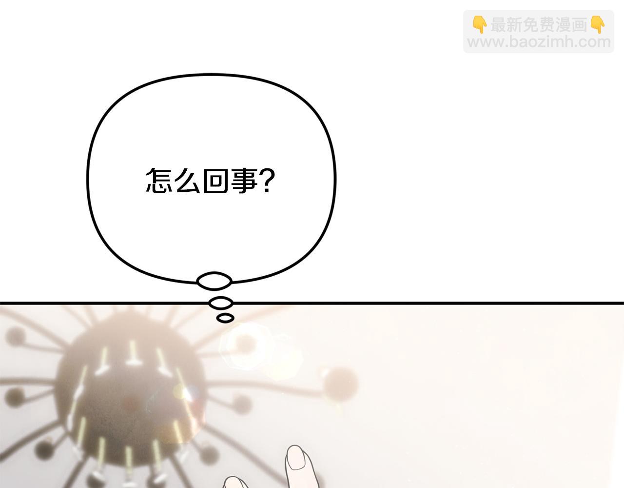 第81话 搞事情的新闻(1/4)-第81话