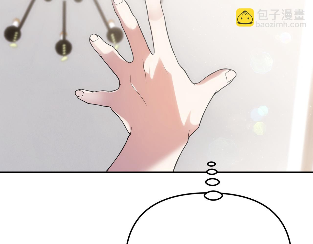 第81话 搞事情的新闻(1/4)-第81话