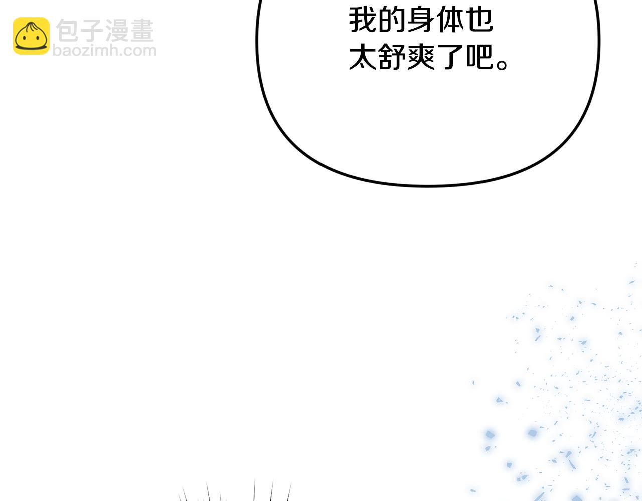 第81话 搞事情的新闻(1/4)-第81话