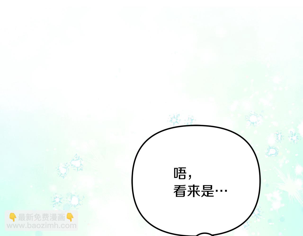 第81话 搞事情的新闻(1/4)-第81话