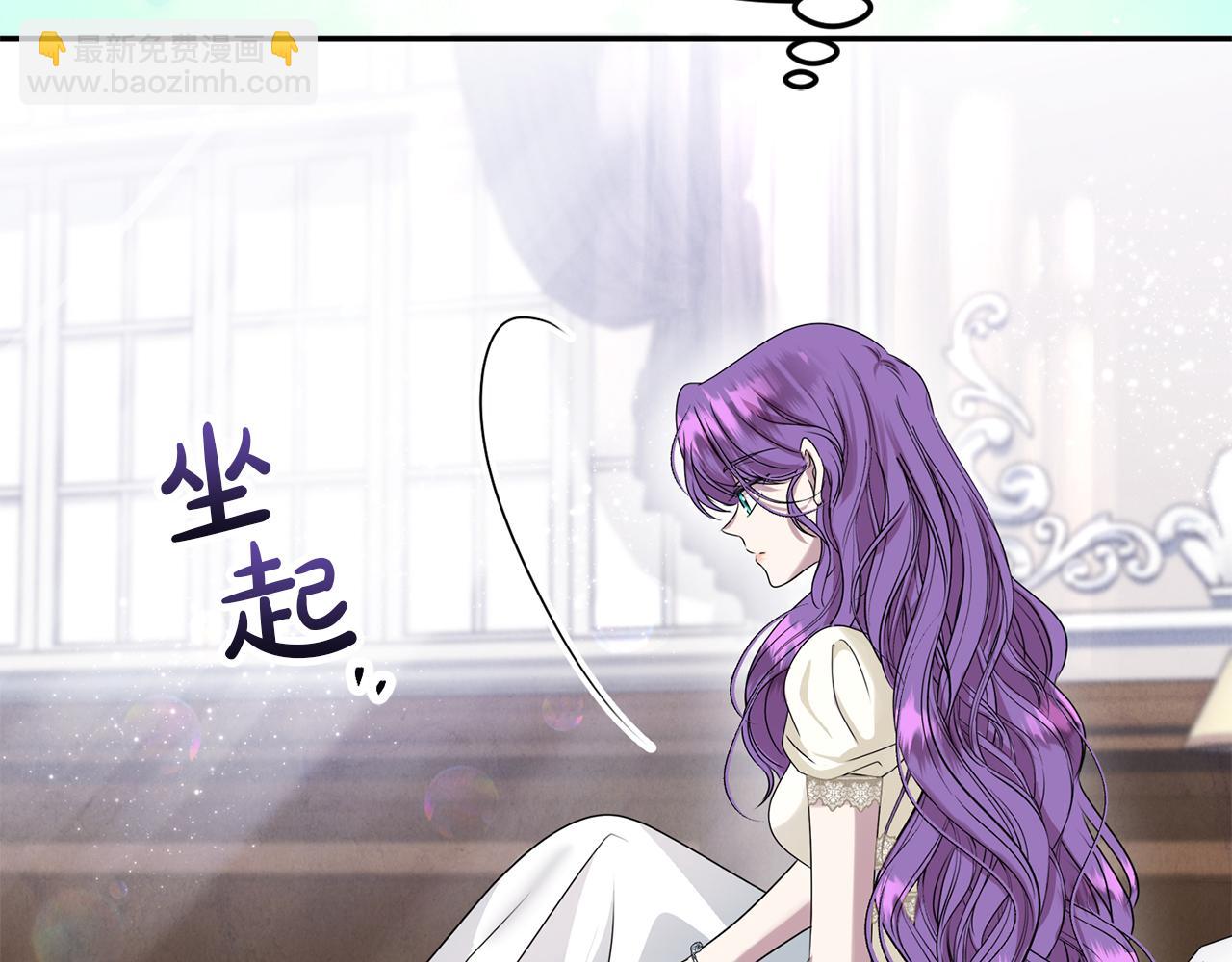 第81话 搞事情的新闻(1/4)-第81话