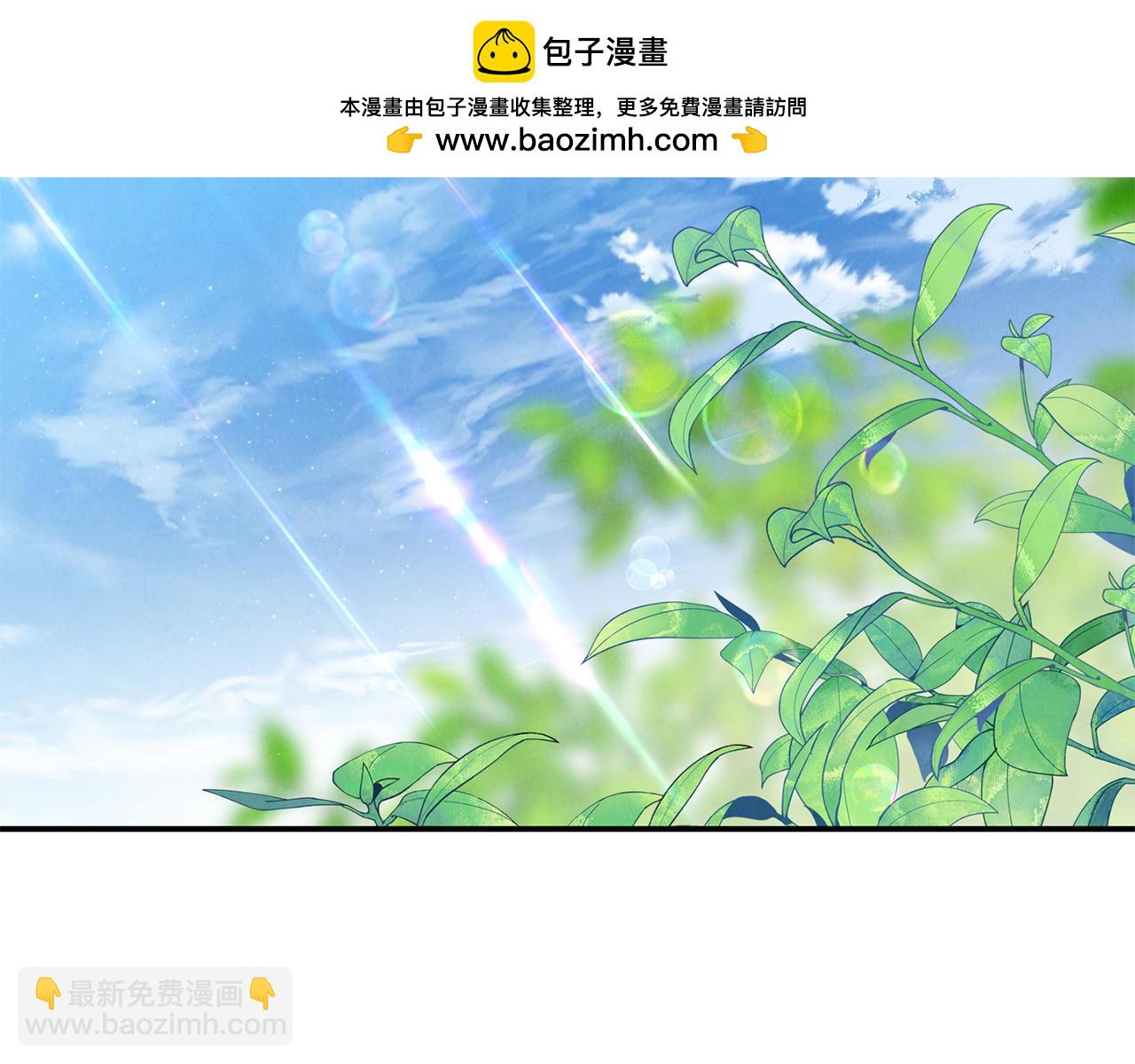 第81话 搞事情的新闻(1/4)-第81话