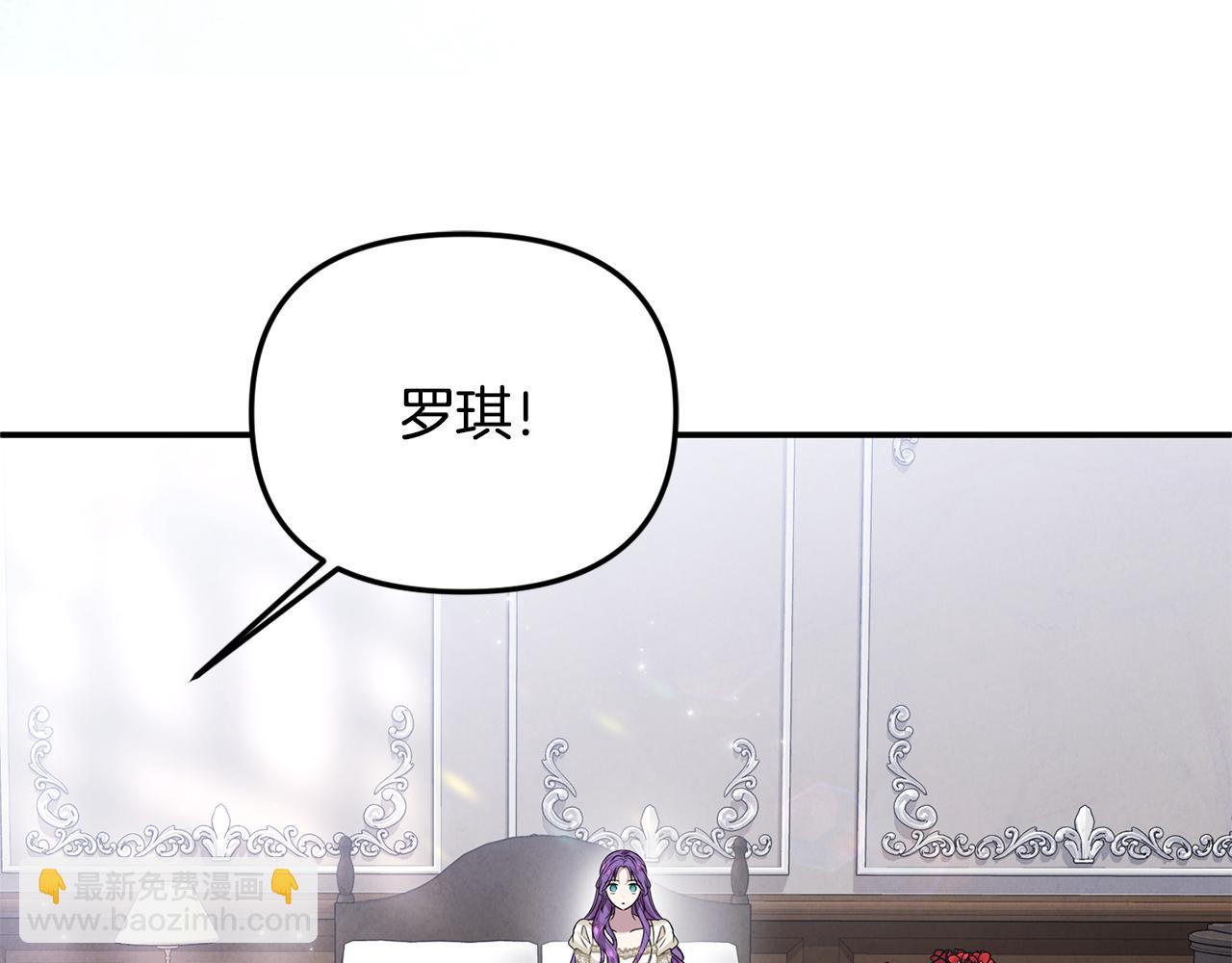 第81话 搞事情的新闻(1/4)-第81话