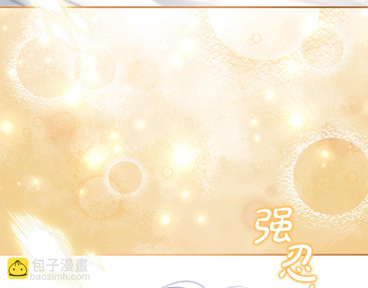 第81话 搞事情的新闻(1/4)-第81话