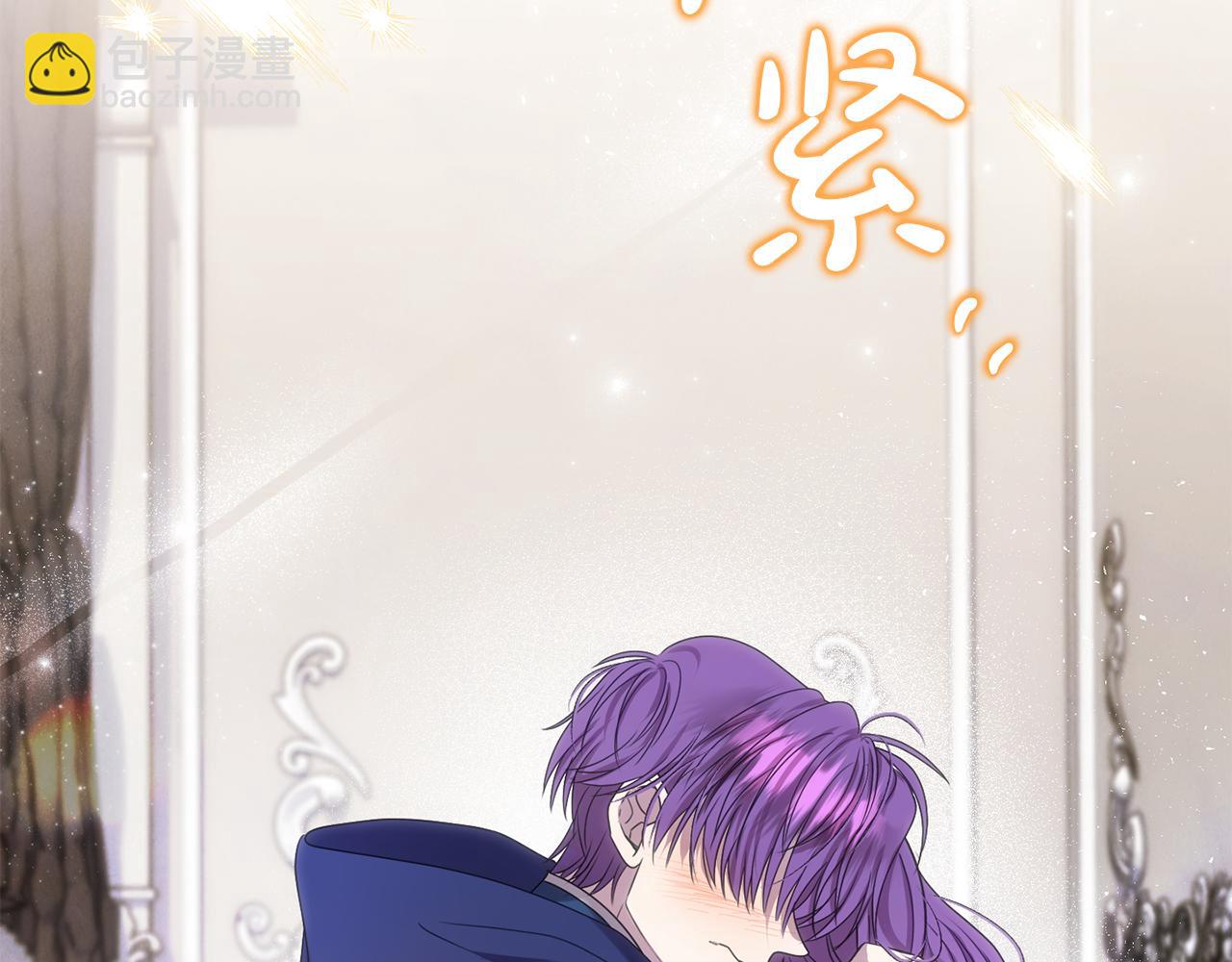 第81话 搞事情的新闻(1/4)-第81话