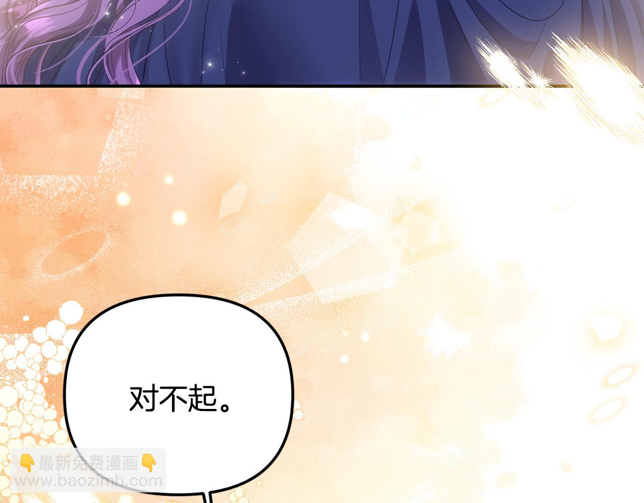 第81话 搞事情的新闻(1/4)-第81话