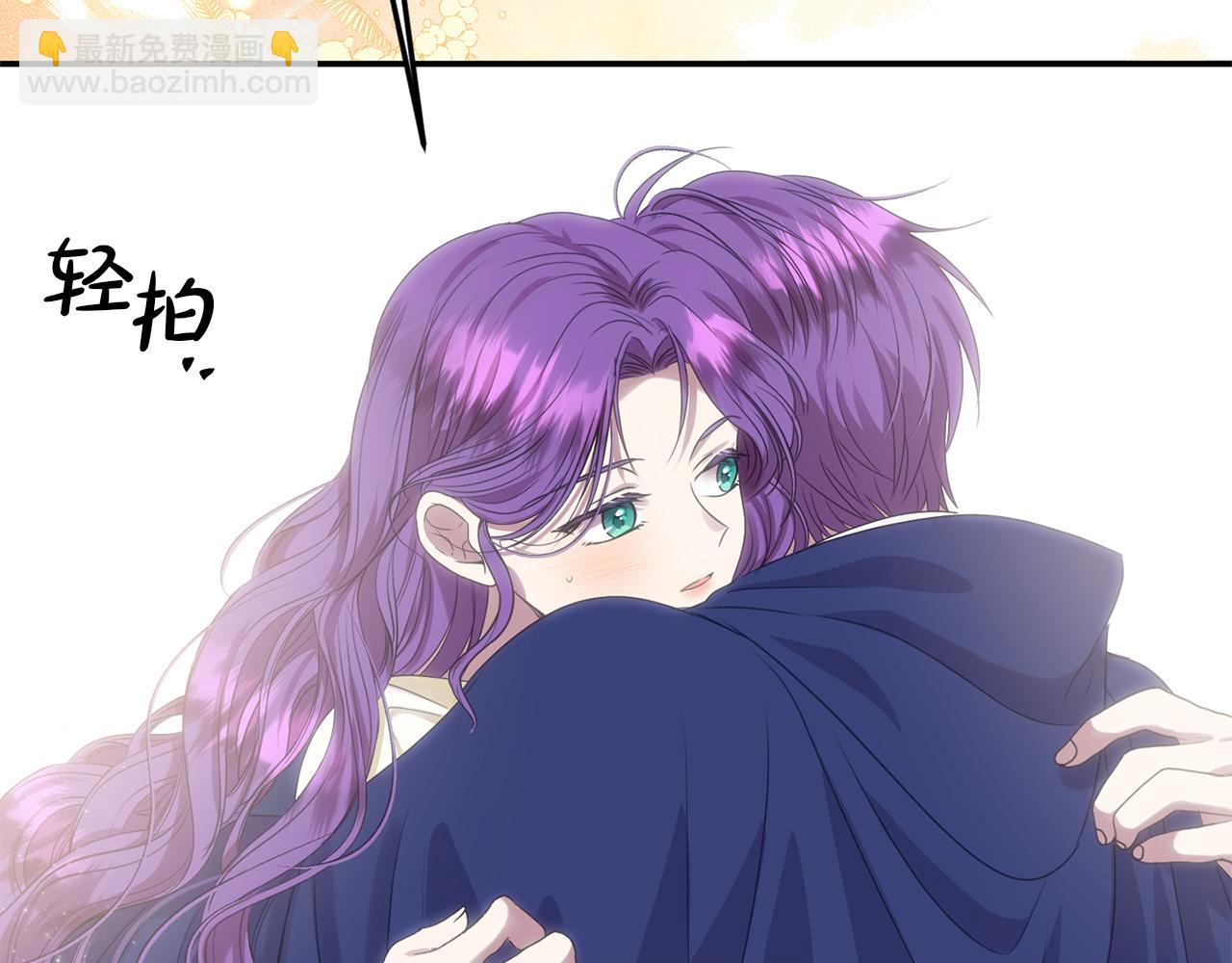 第81话 搞事情的新闻(1/4)-第81话