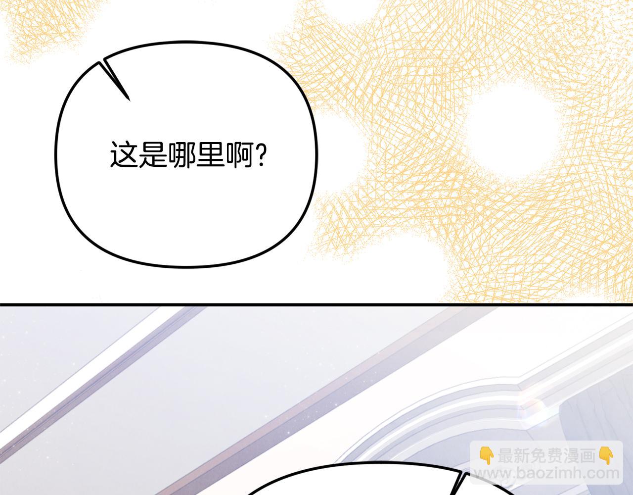 第81话 搞事情的新闻(1/4)-第81话