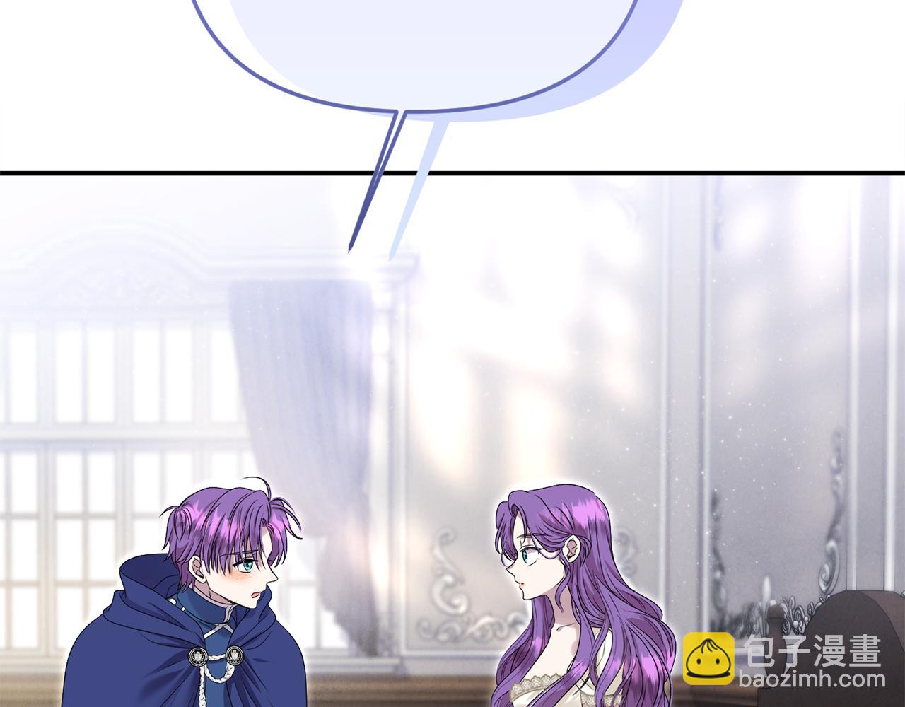 第81话 搞事情的新闻(1/4)-第81话