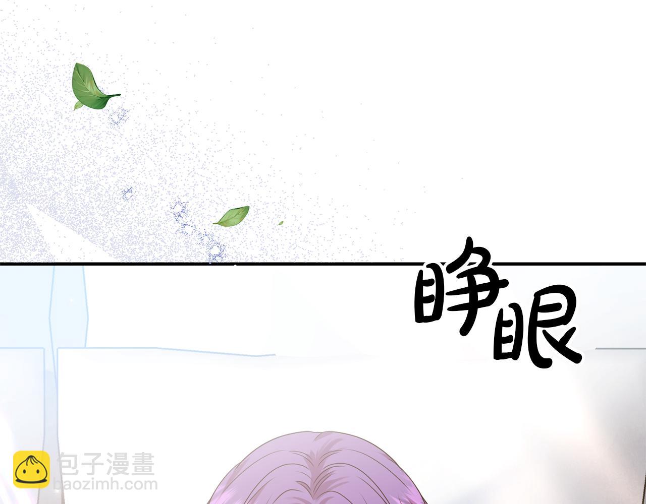 第81话 搞事情的新闻(1/4)-第81话