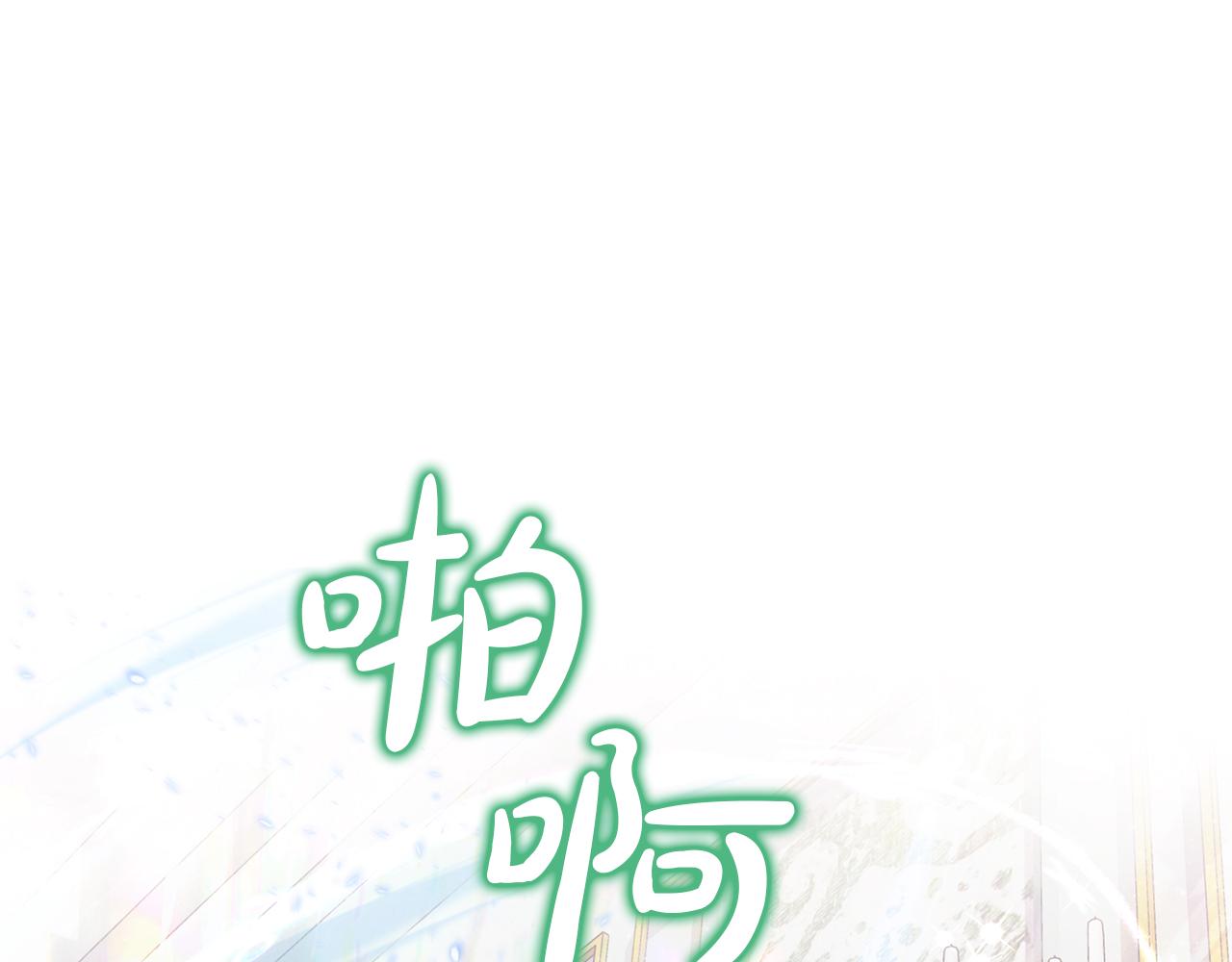 第83话 召开作战会议(1/5)-第83话