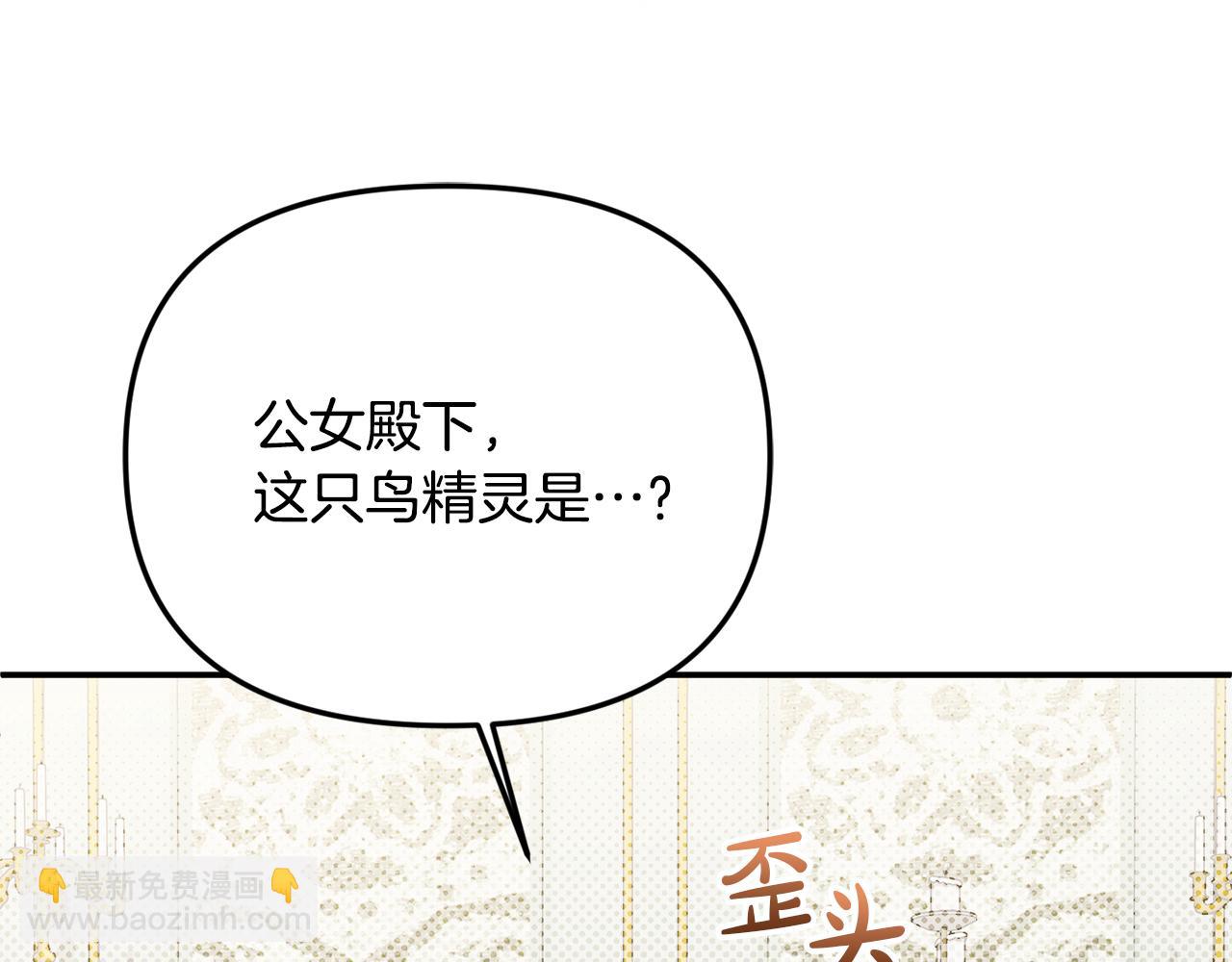 第83话 召开作战会议(1/5)-第83话