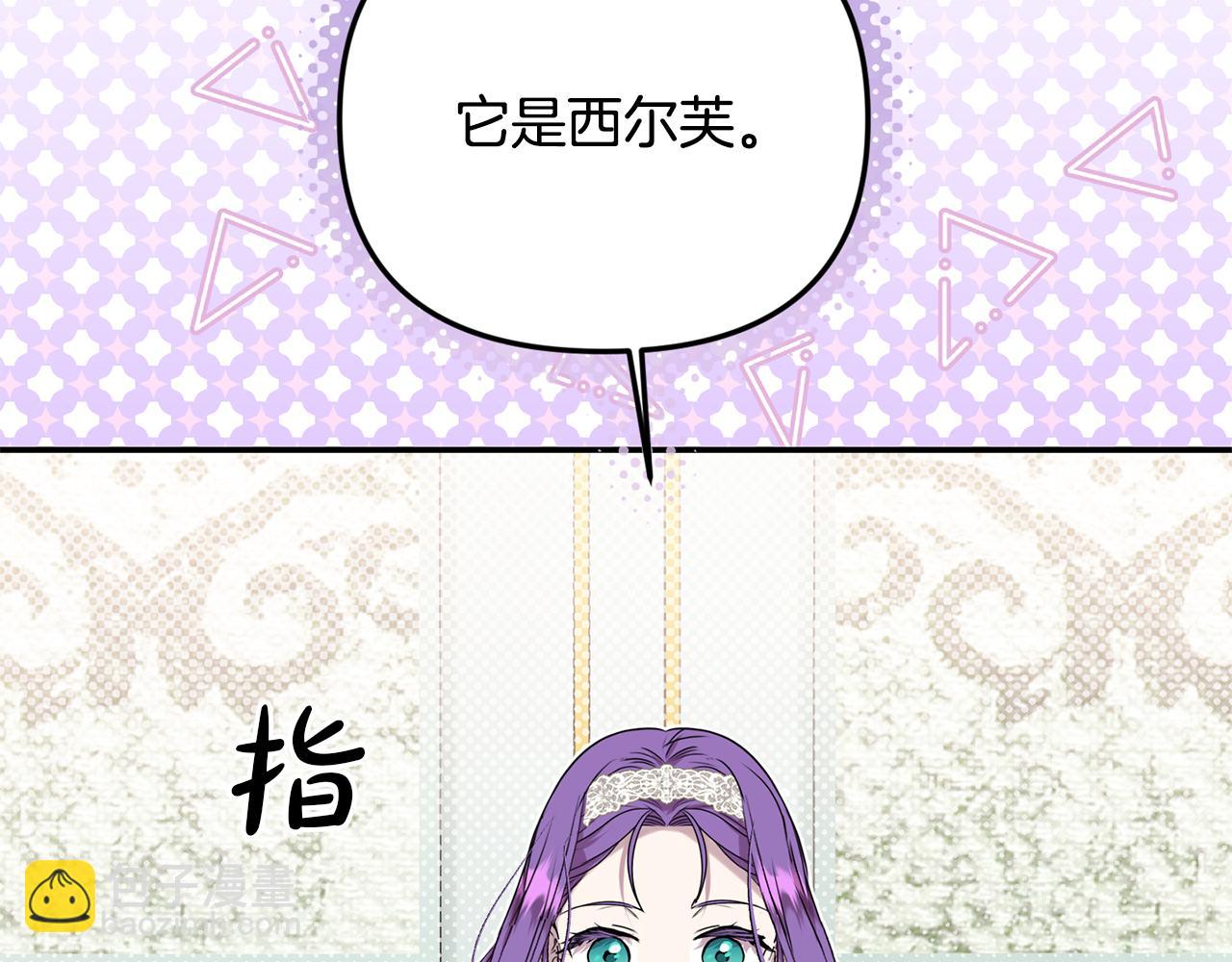 第83话 召开作战会议(1/5)-第83话