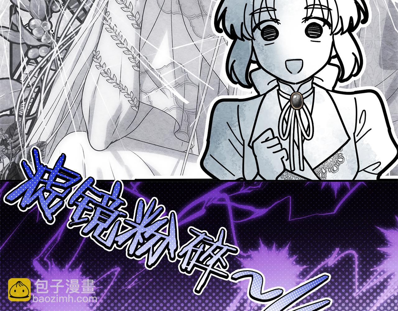 第83话 召开作战会议(1/5)-第83话