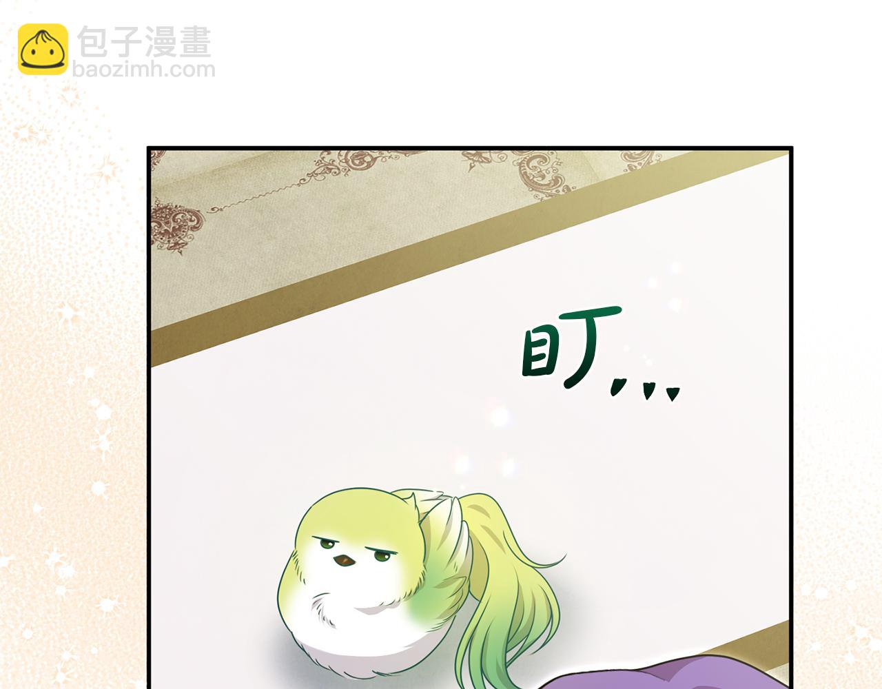 第83话 召开作战会议(1/5)-第83话