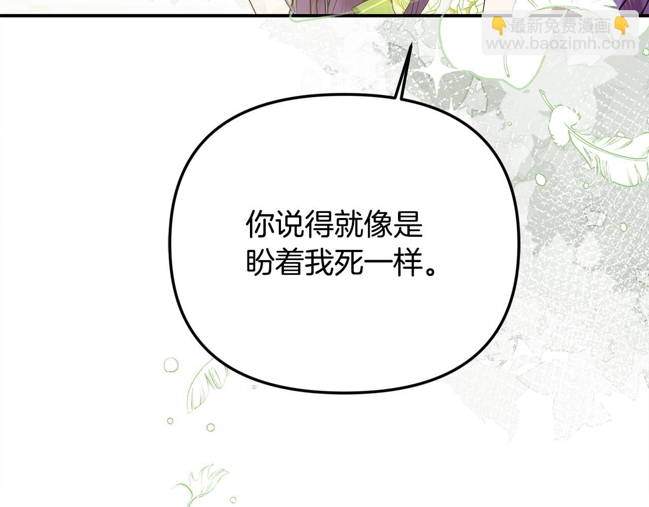 第83话 召开作战会议(1/5)-第83话