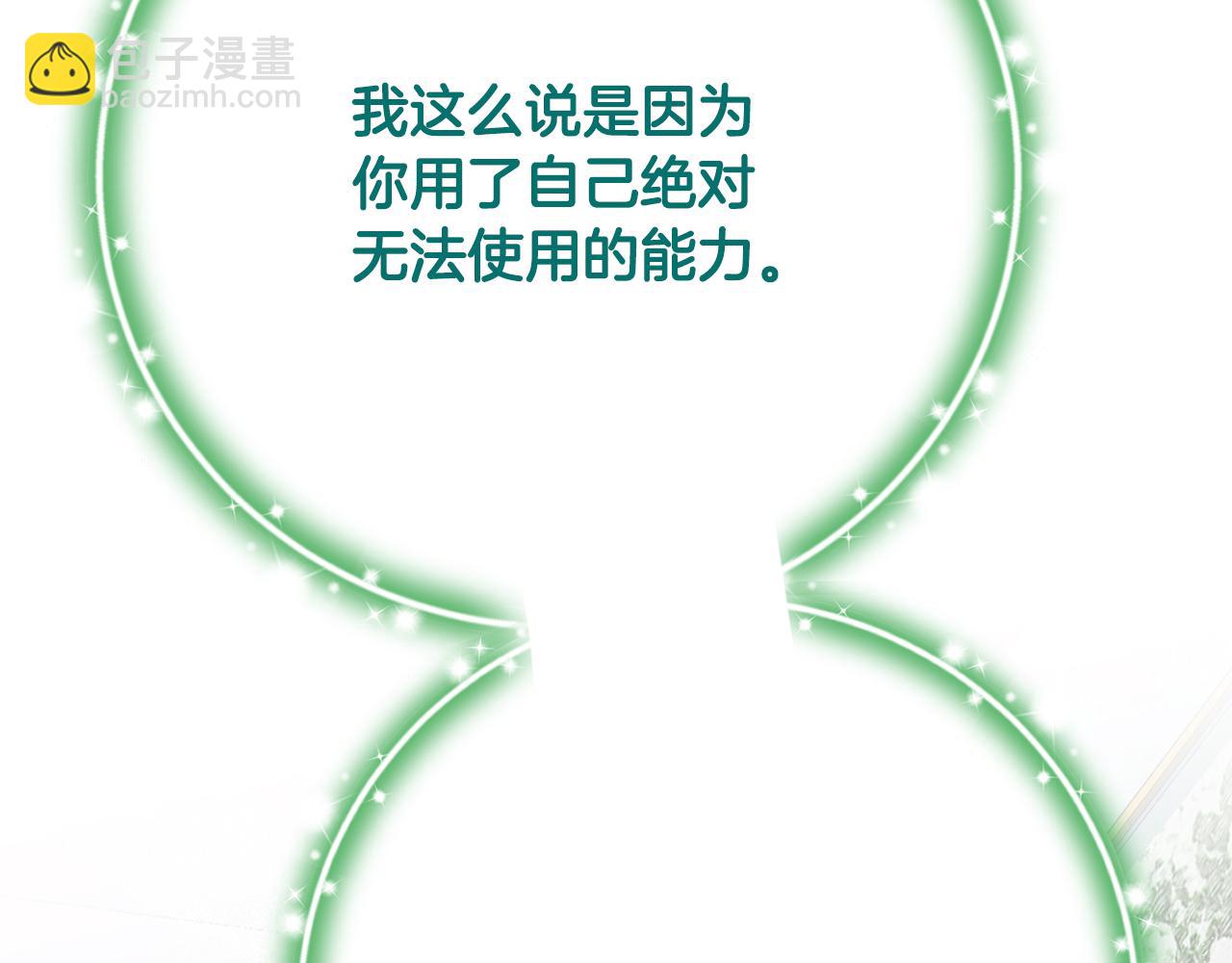 第83话 召开作战会议(1/5)-第83话