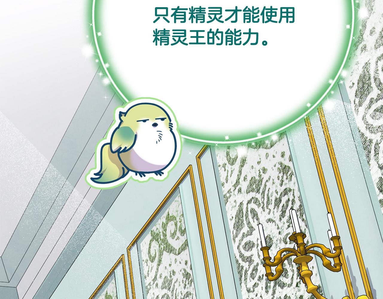 第83话 召开作战会议(1/5)-第83话