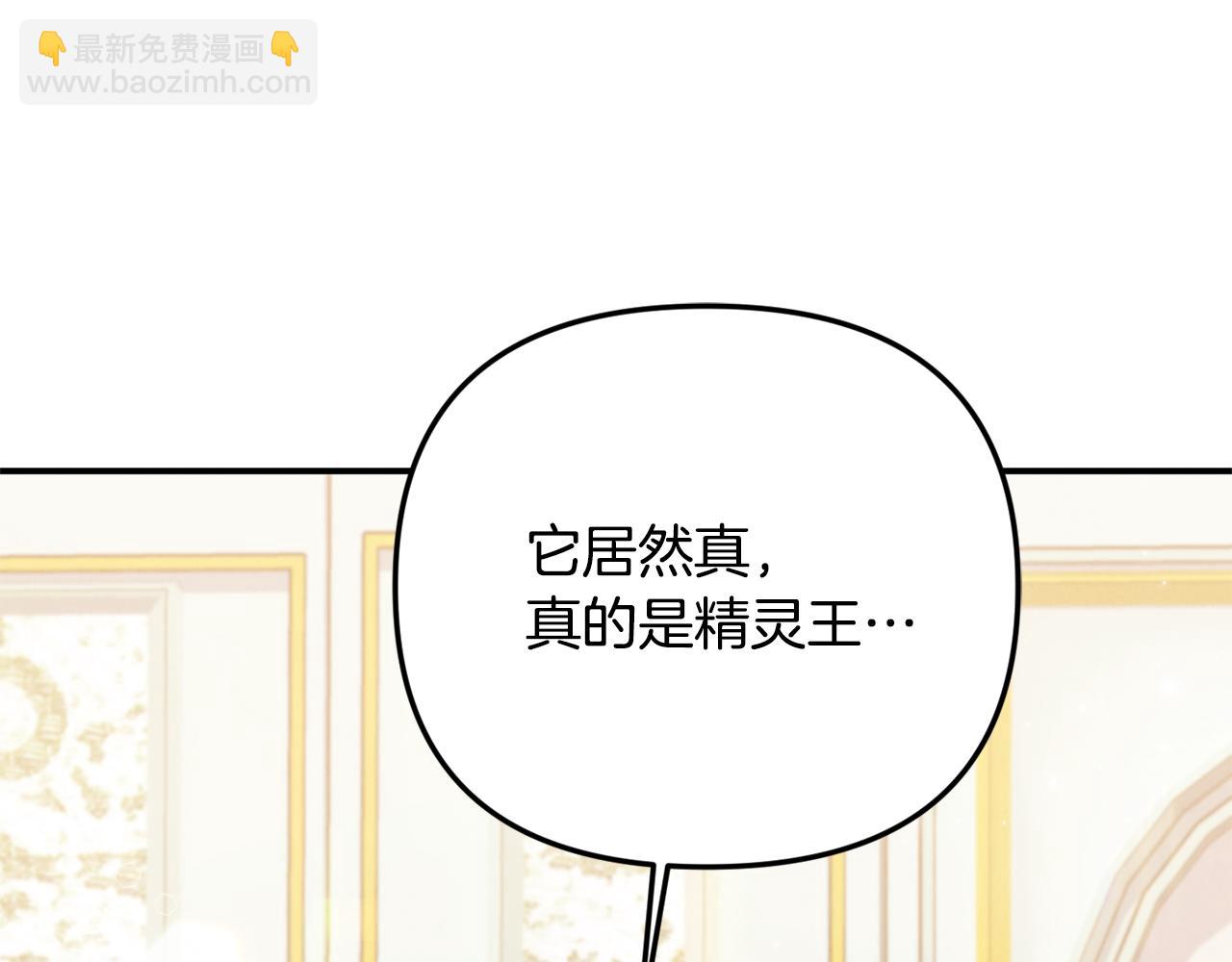 第83话 召开作战会议(1/5)-第83话