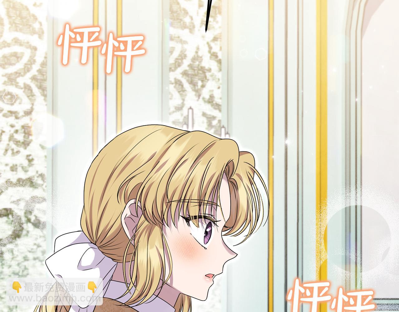 第83话 召开作战会议(1/5)-第83话