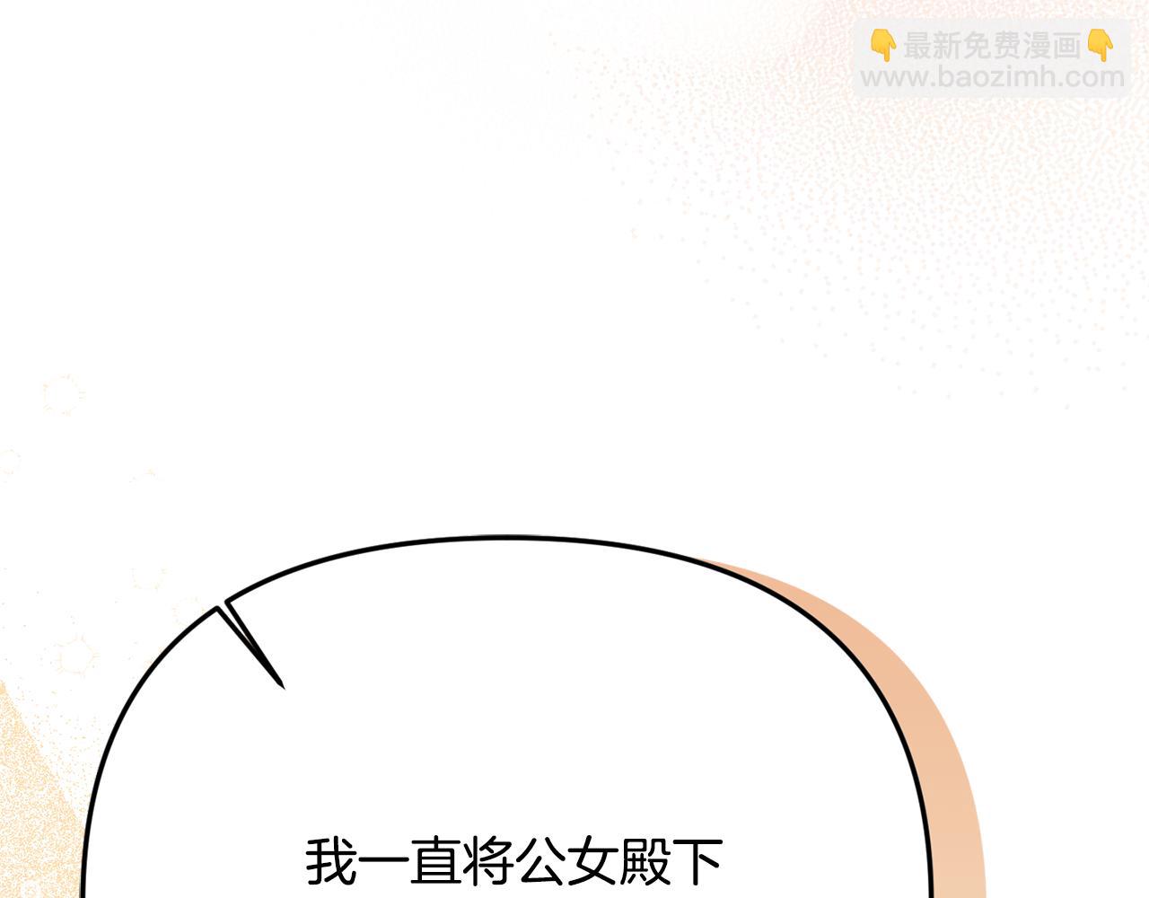 第83话 召开作战会议(1/5)-第83话