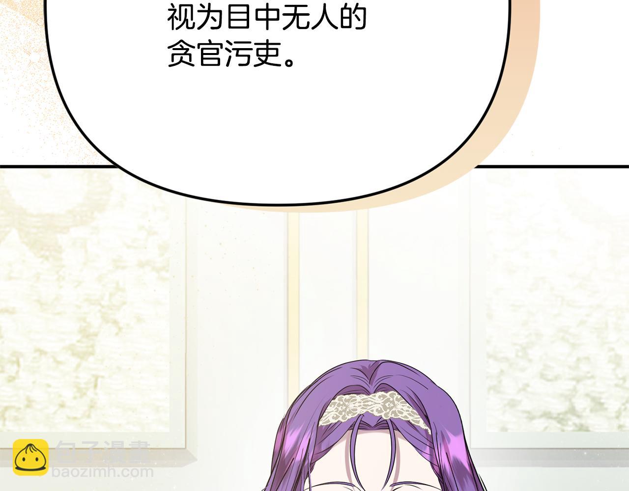 第83话 召开作战会议(1/5)-第83话