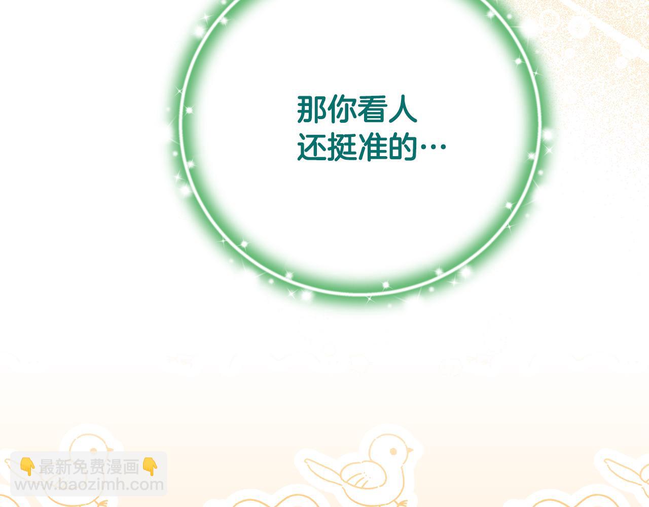 第83话 召开作战会议(1/5)-第83话