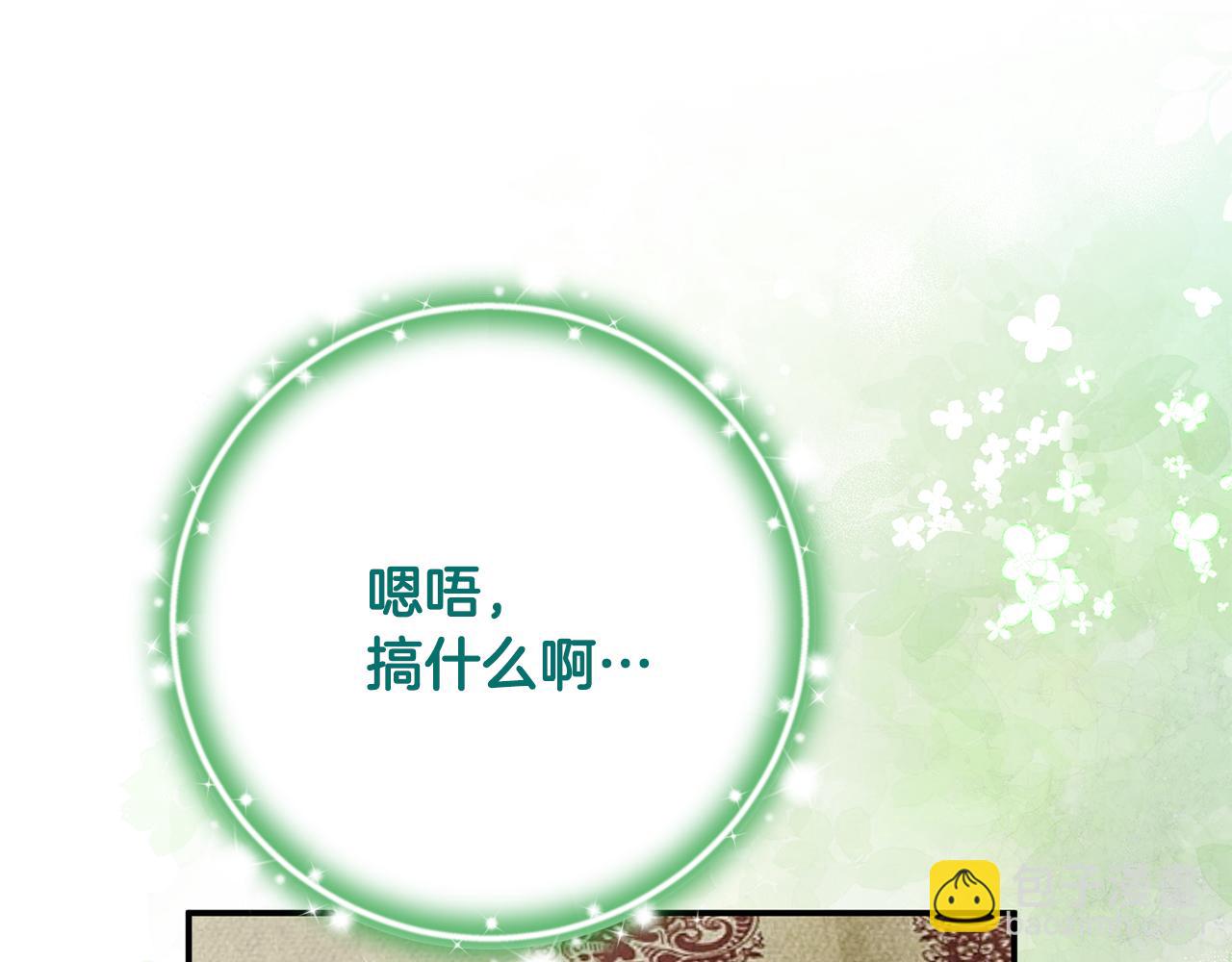 第83话 召开作战会议(1/5)-第83话