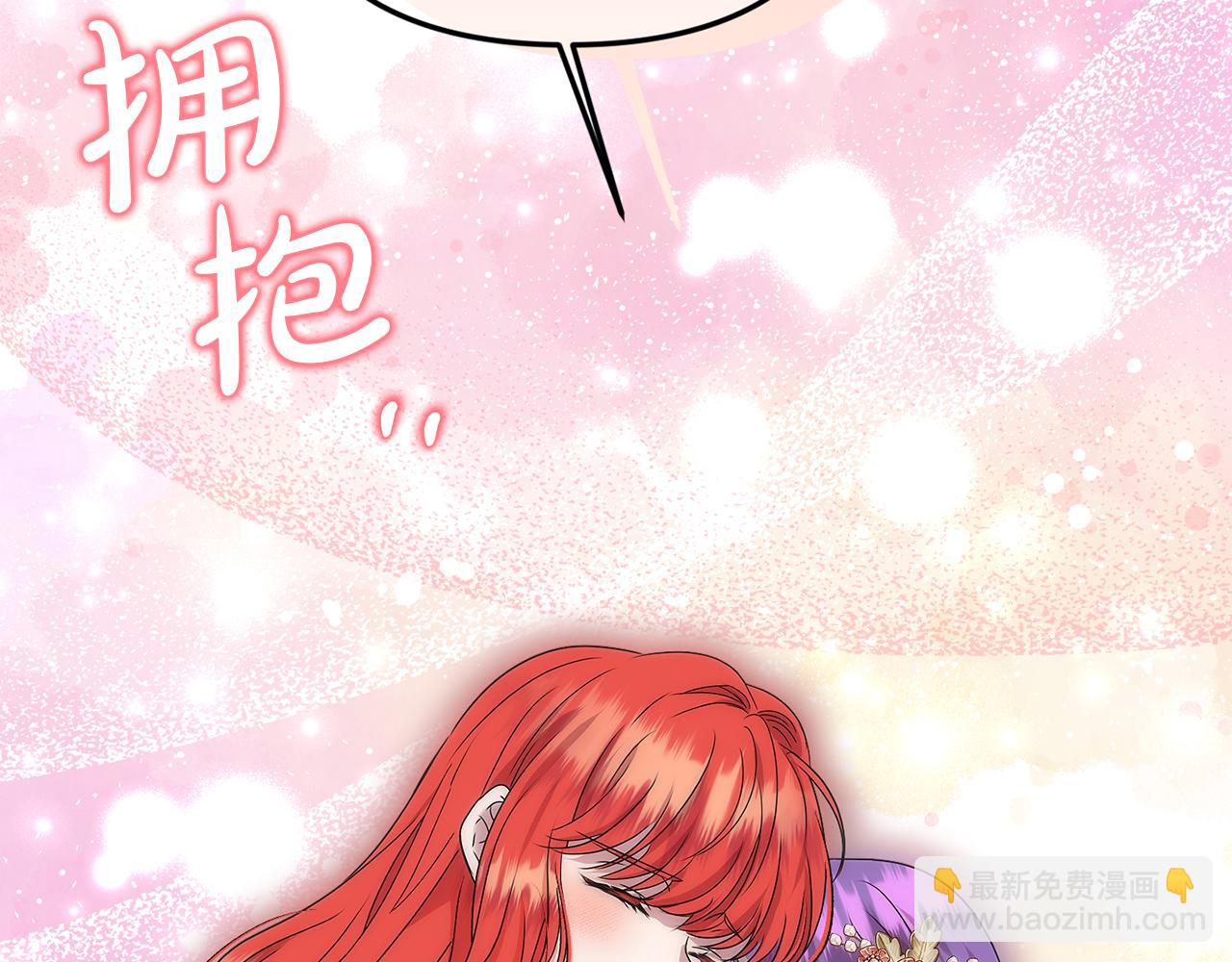 第85话 智囊团(1/5)-第85话