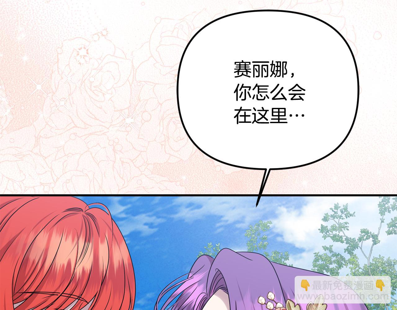 第85话 智囊团(1/5)-第85话