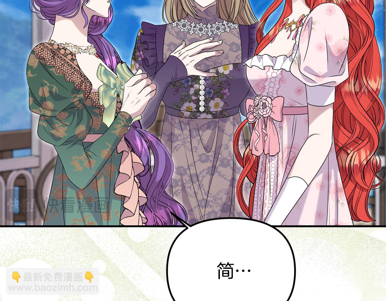 第85话 智囊团(1/5)-第85话