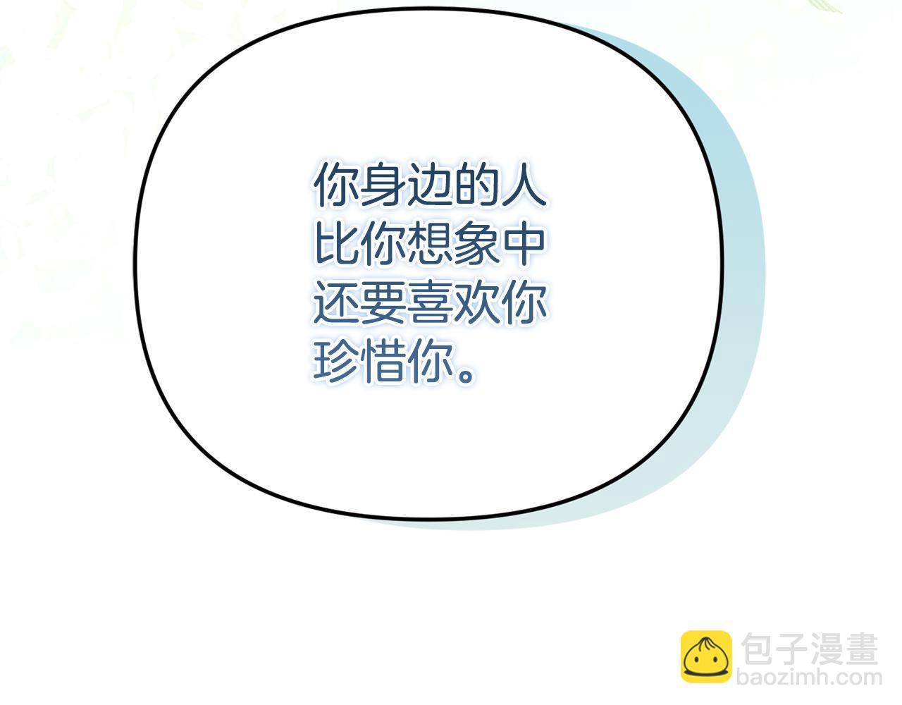 第85话 智囊团(1/5)-第85话