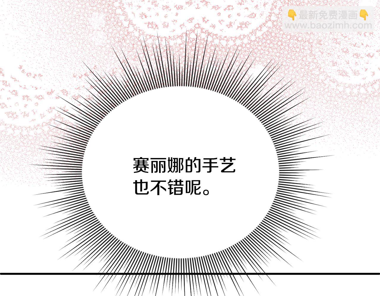 第85话 智囊团(1/5)-第85话