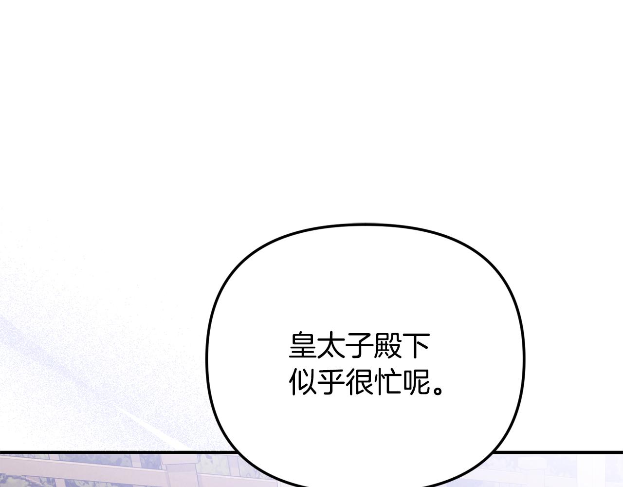 第85话 智囊团(1/5)-第85话