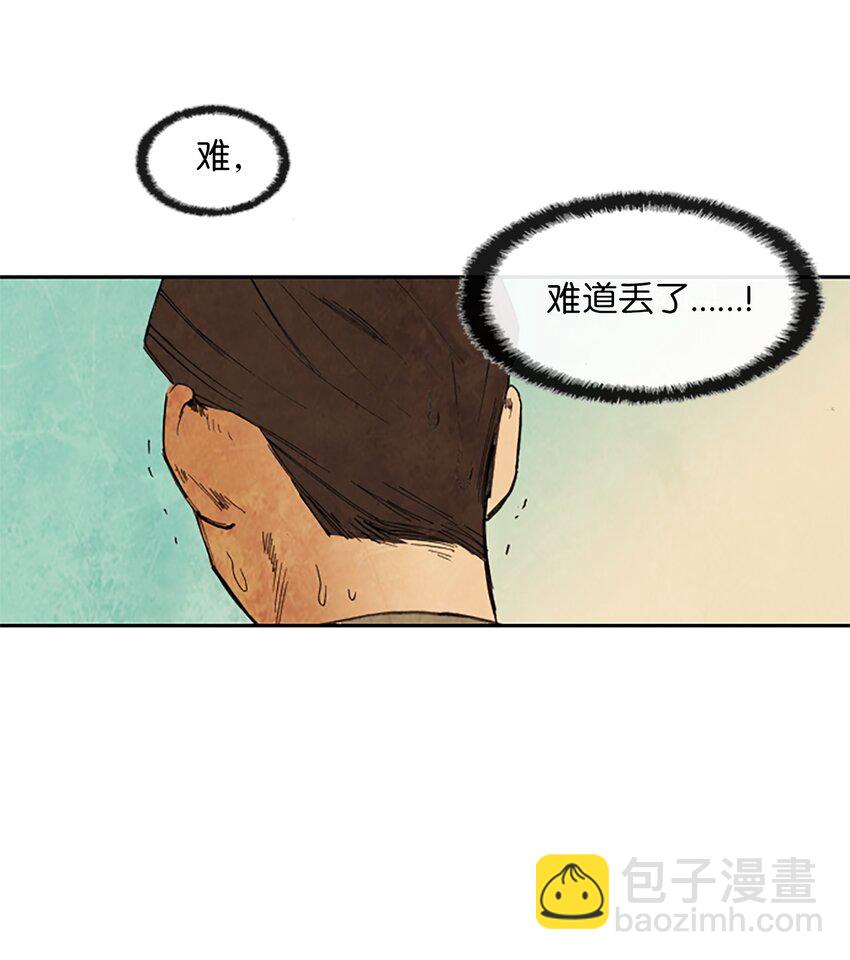 001 星期一（1）-第1话