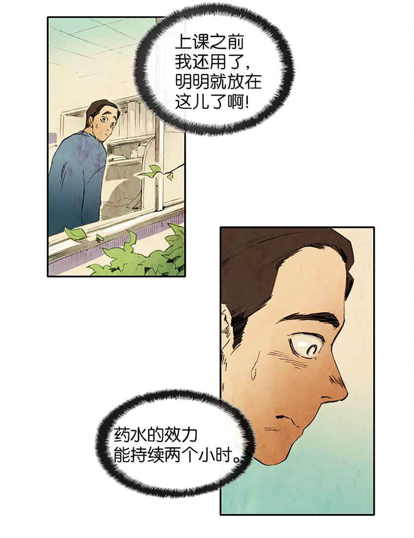 001 星期一（1）-第1话