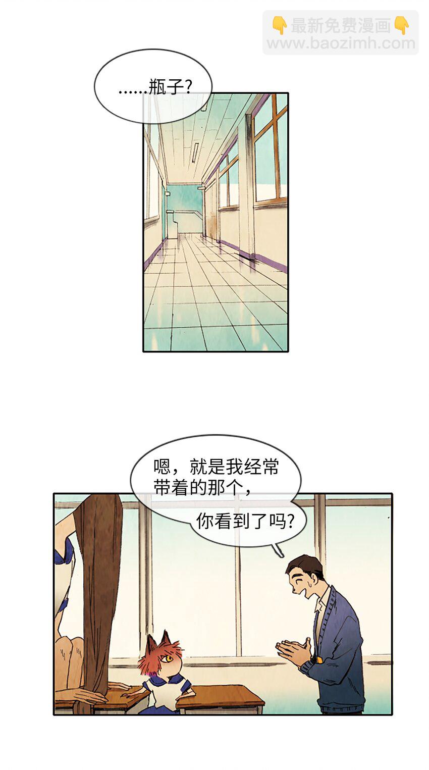 001 星期一（1）-第1话