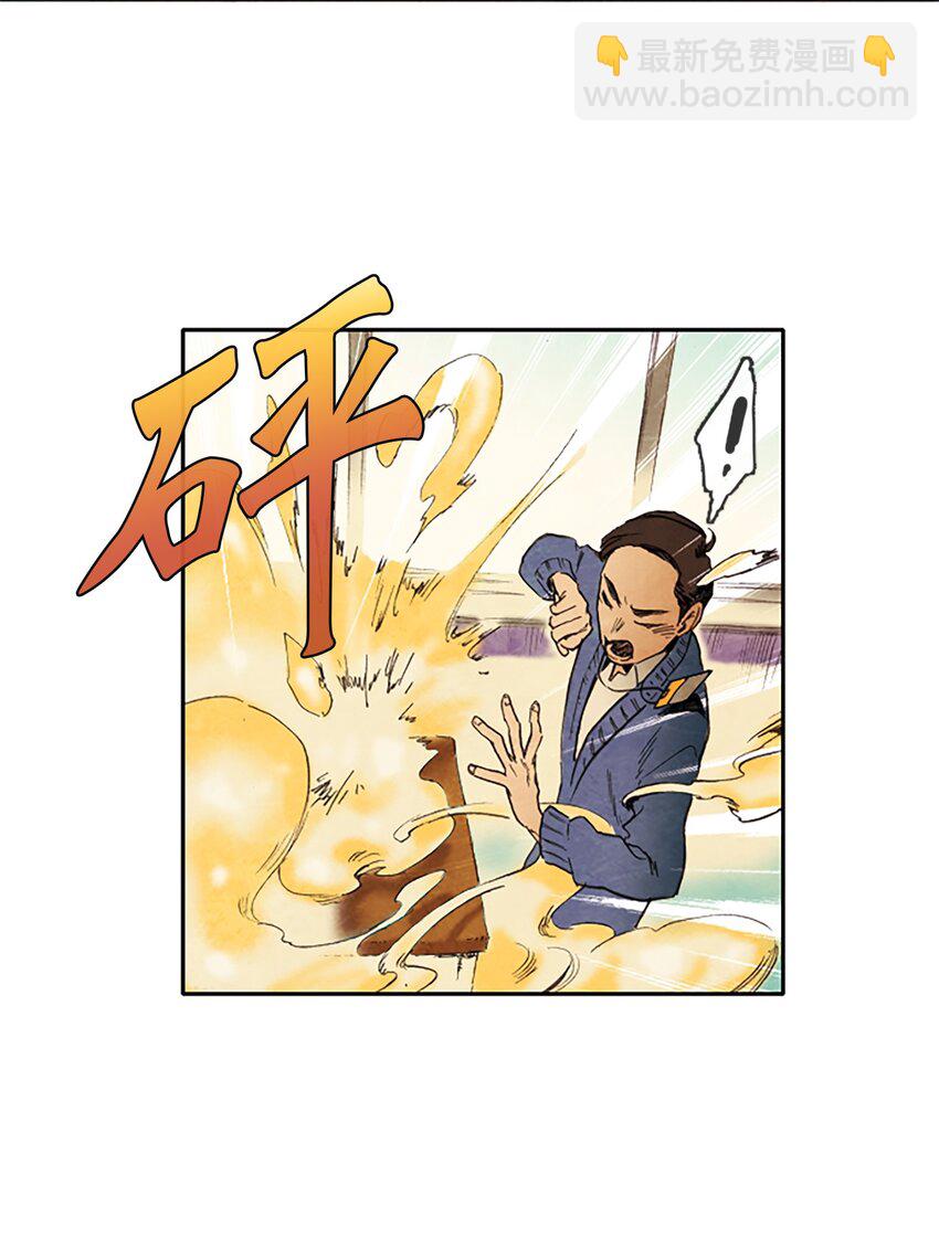 001 星期一（1）-第1话