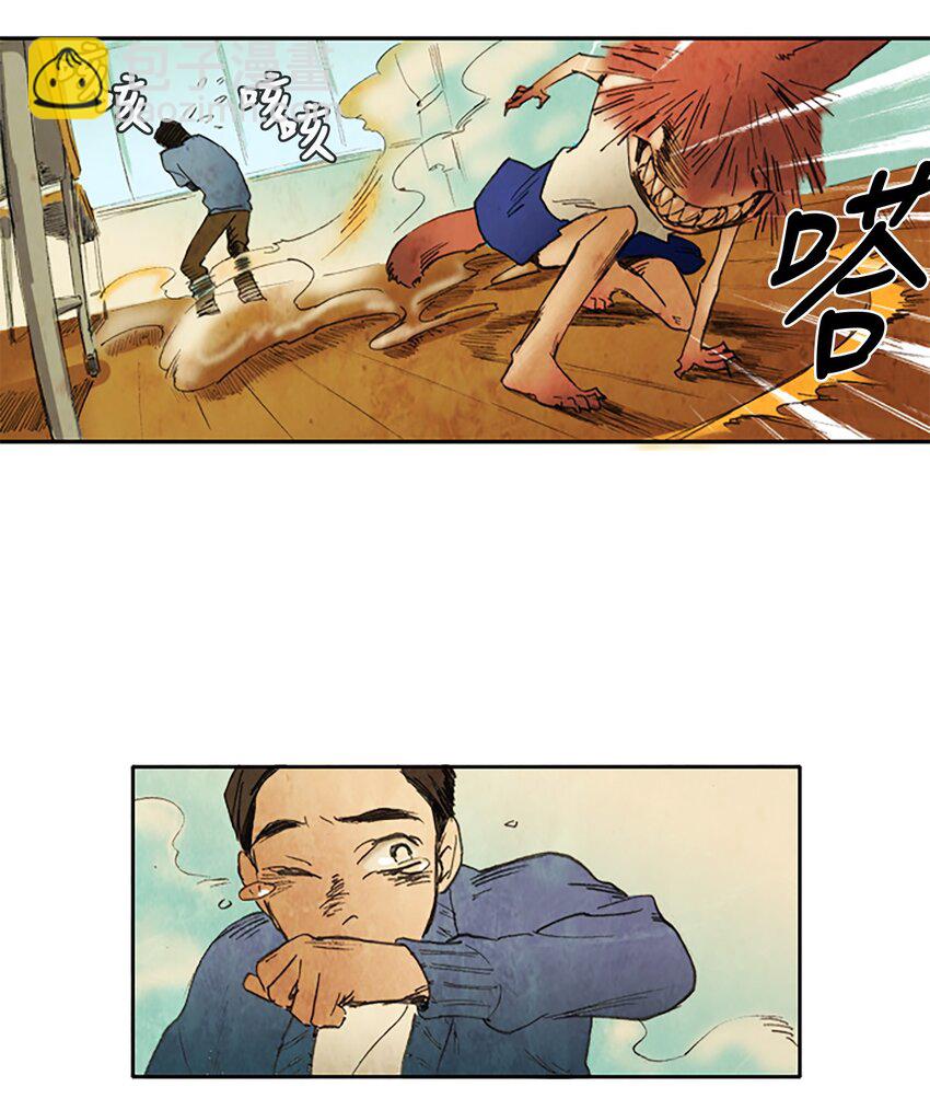 001 星期一（1）-第1话