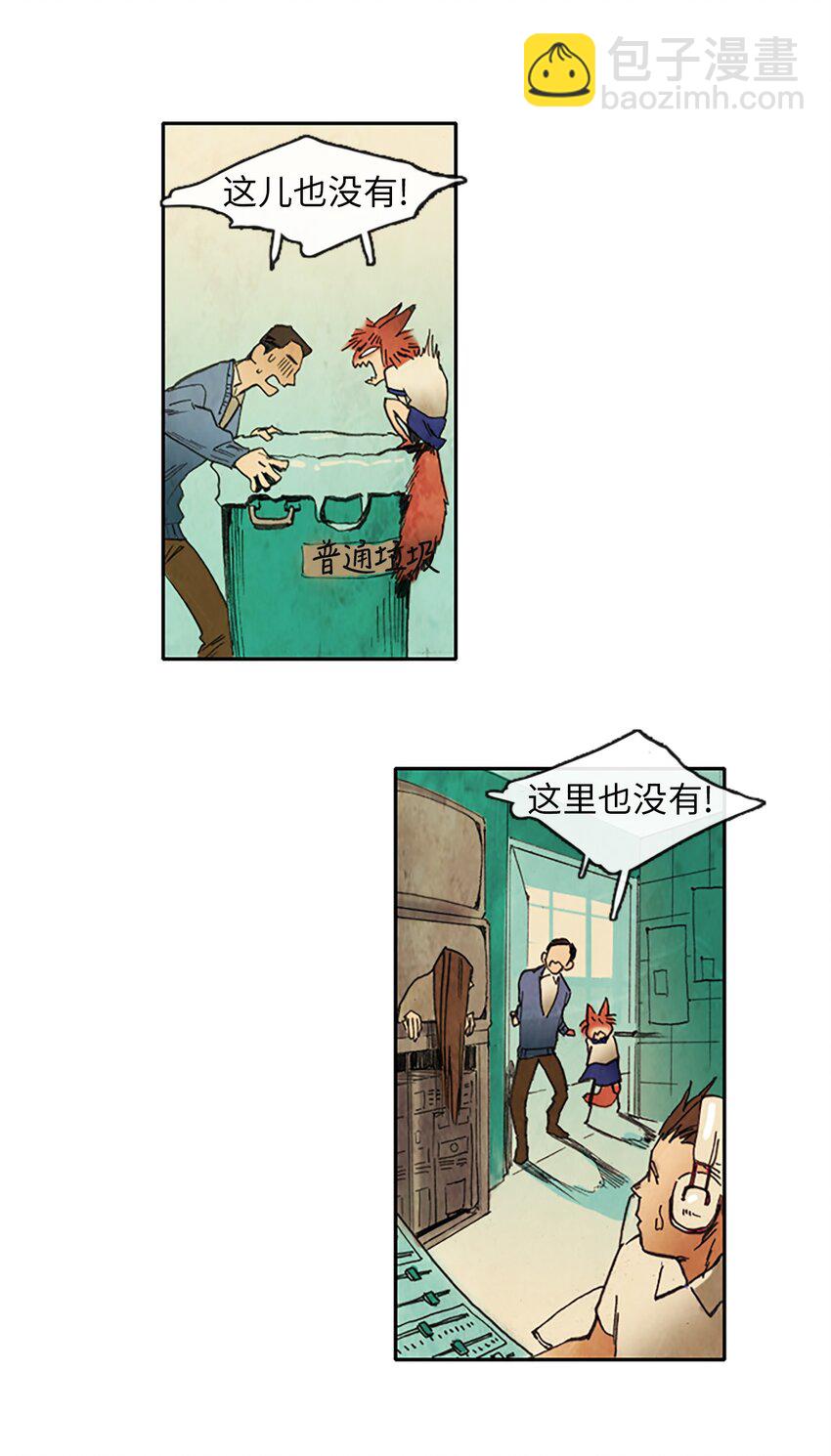 001 星期一（1）-第1话