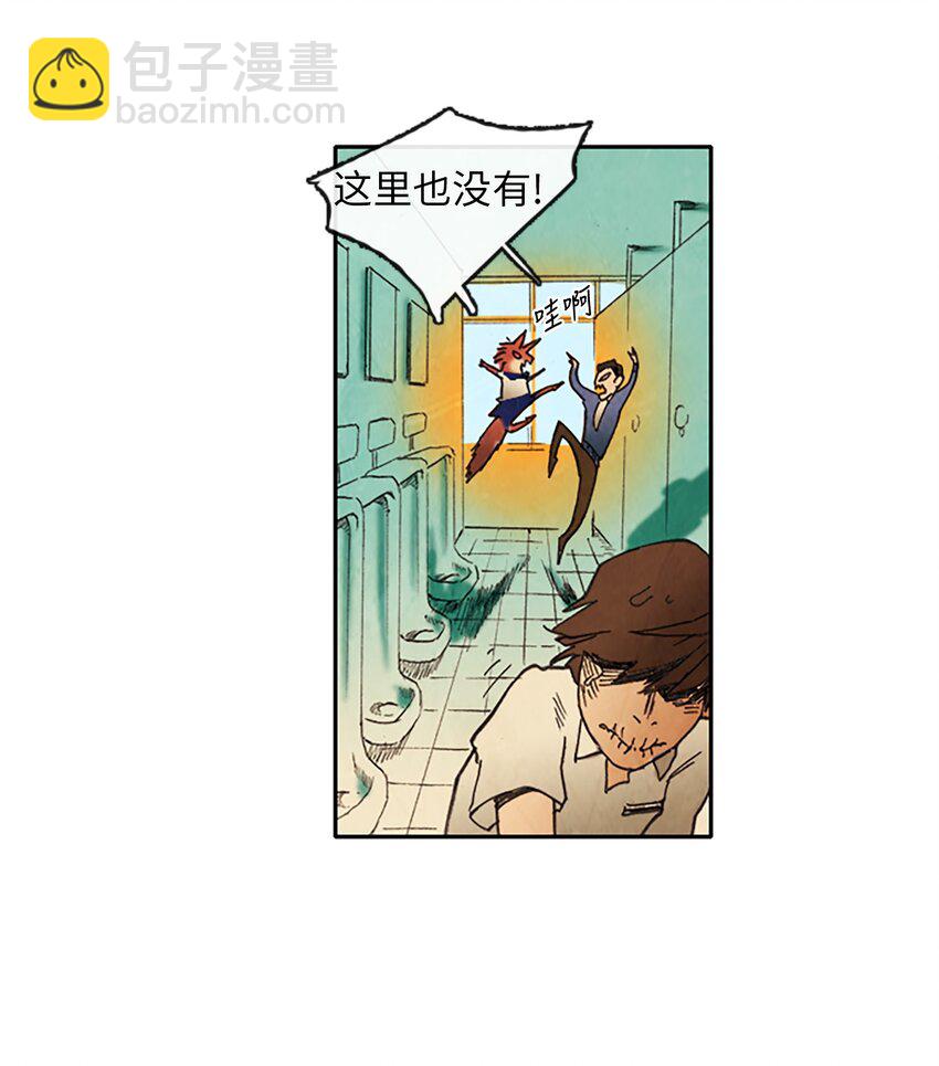 001 星期一（1）-第1话