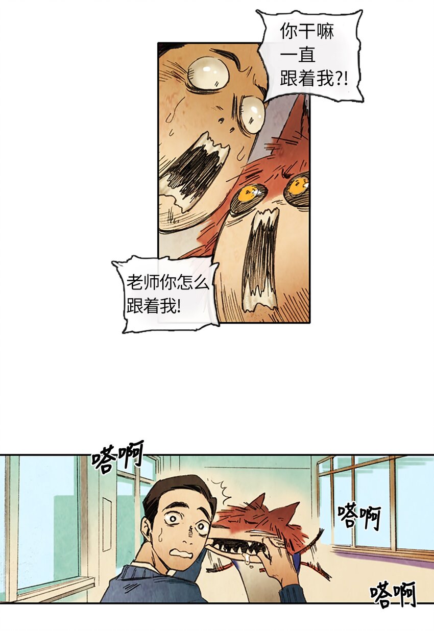 001 星期一（1）-第1话