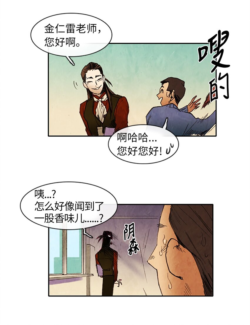 001 星期一（1）-第1话