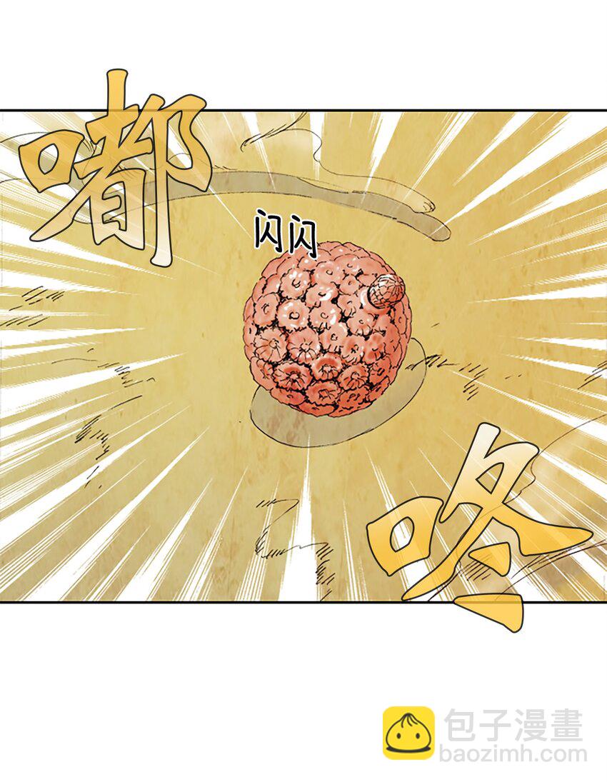 001 星期一（1）-第1话