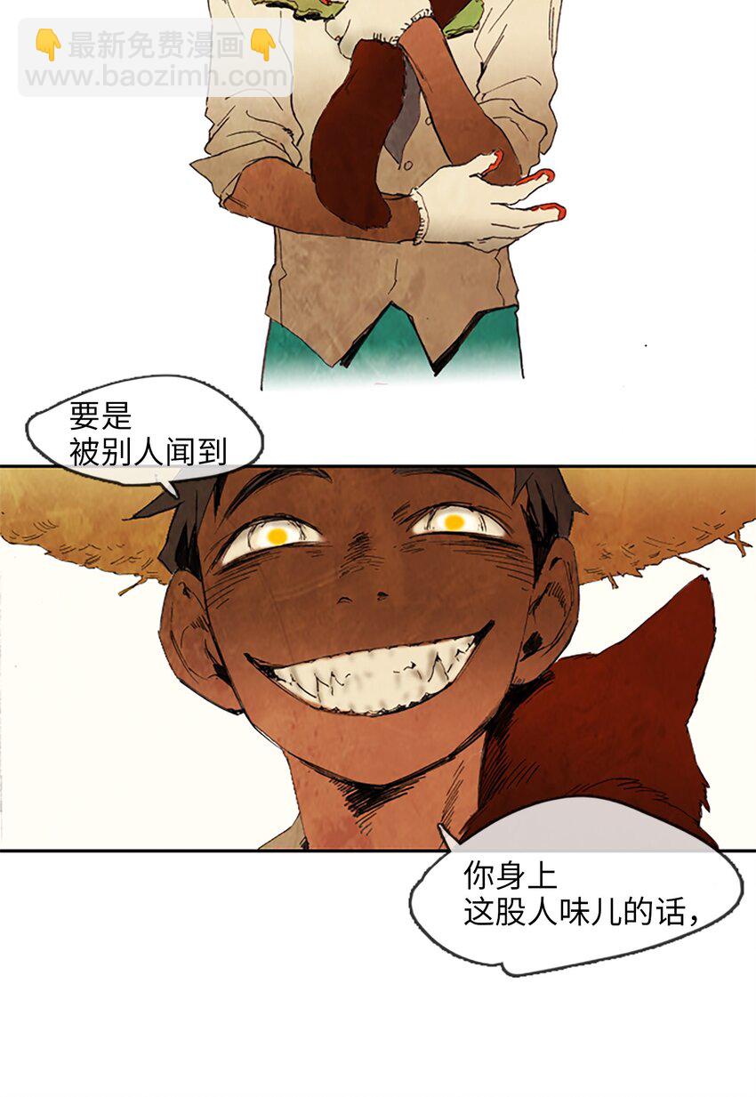 001 星期一（1）-第1话