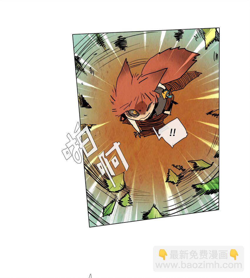 011 专偷发光物体的大盗（2）(1/2)-第11话