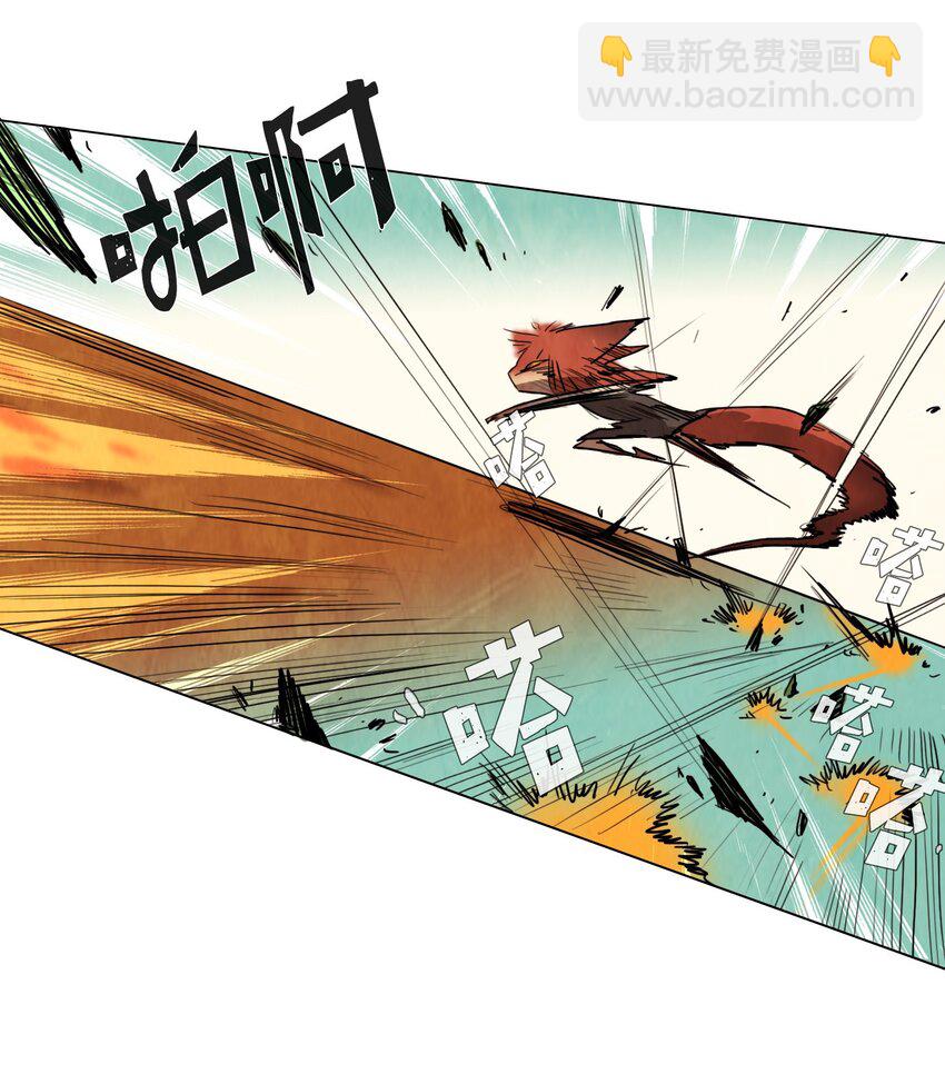 011 专偷发光物体的大盗（2）(1/2)-第11话