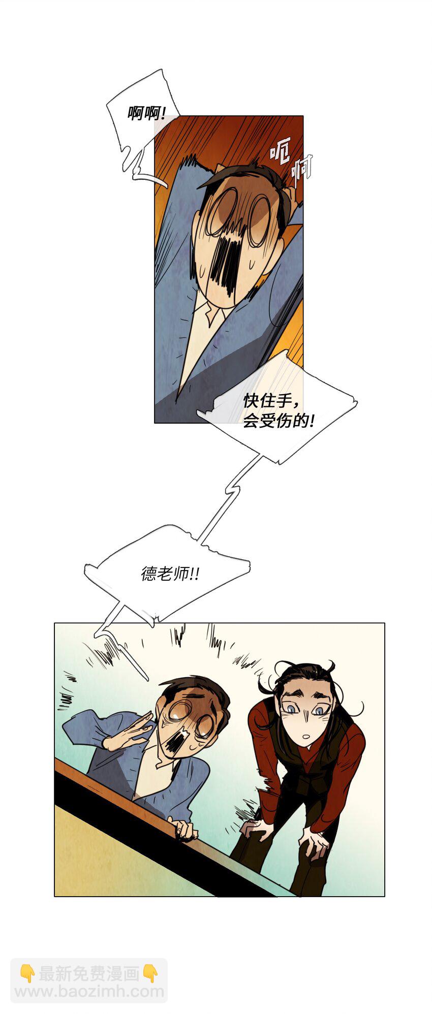 011 专偷发光物体的大盗（2）(1/2)-第11话